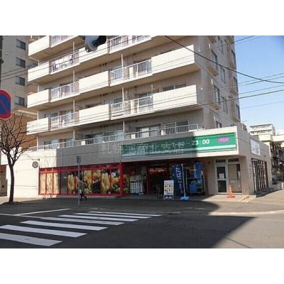 まいばすけっと北23条西3丁目店