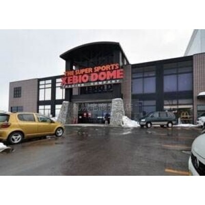 スーパースポーツゼビオドーム札幌月寒店