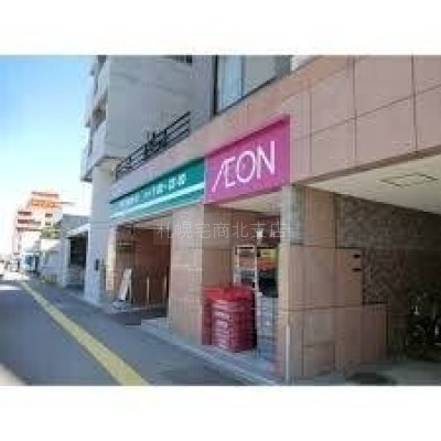 まいばすけっと月寒中央通4丁目店