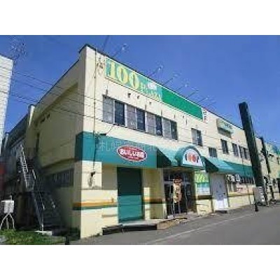 ザ・ダイソー&アオヤマ札幌元町店