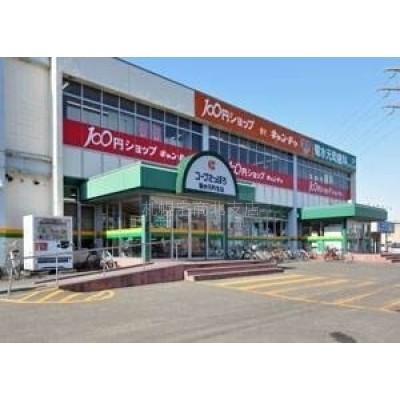 コープさっぽろ元町店