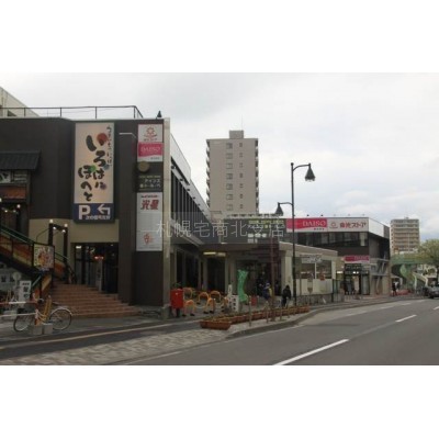 セレスタ札幌