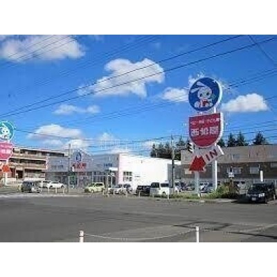 西松屋札幌豊平店