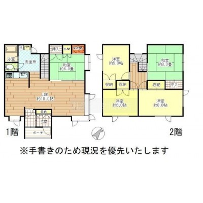 間取り図:広々5LDK