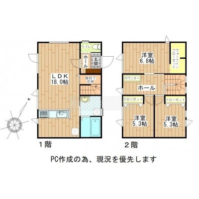 南西・北西向きLDK約18帖