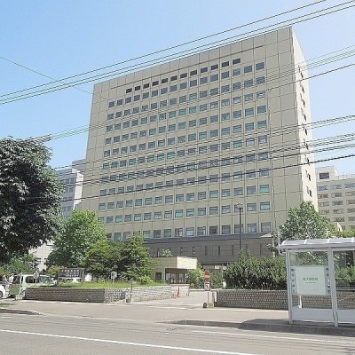 札幌医科大学附属病院