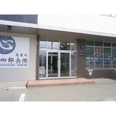 その他の画像1