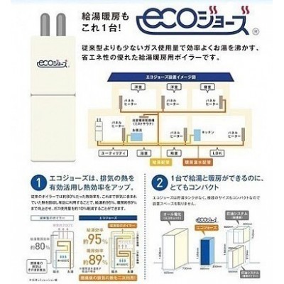 detached この地域の土地参考価格
北海道亀田郡七飯町大川2丁目8