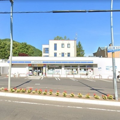 ローソン札幌宮の森4条十丁目店