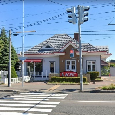 ケンタッキーフライドチキン宮の森店