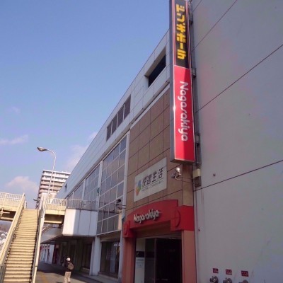 ドンキホーテ・長崎屋
