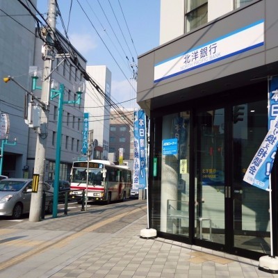 北洋銀行小樽中央支店
