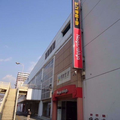 ドンキホーテ・長崎屋