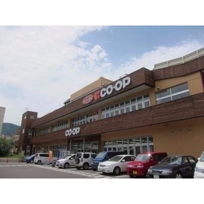 コープさっぽろ緑店