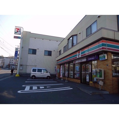 セブンイレブン緑店