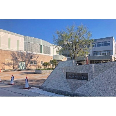 札苗緑小学校
