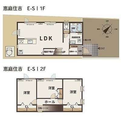 2階建て3LDK