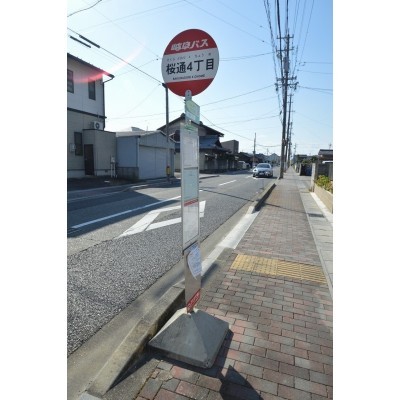 岐阜バス「桜通4丁目」徒歩2分☆