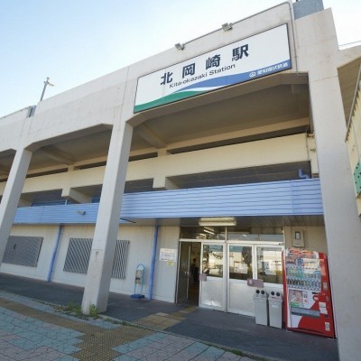 岡崎や春日井へのアクセス便利な北岡崎駅☆