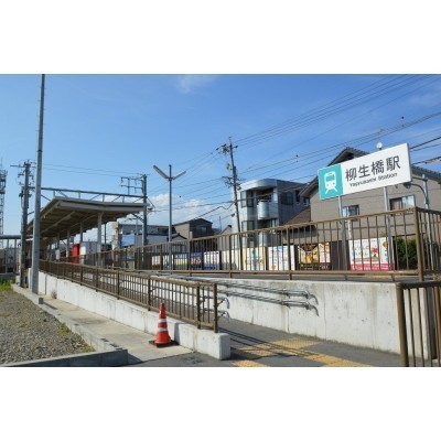豊橋鉄道【柳生橋】まで徒歩12分☆