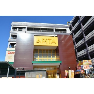 大型スーパー近く周辺施設充実☆