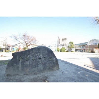 広々とした公園近く生活環境良好♪