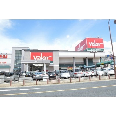 急な買出しにも便利な大型スーパーも近隣に有り♪