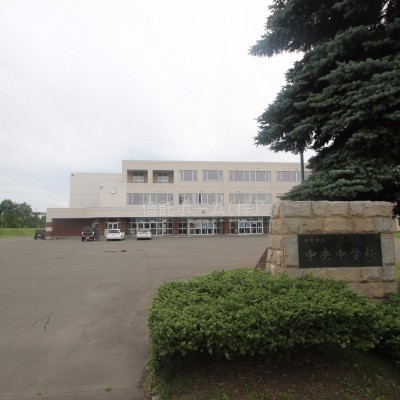 江別中央中学校