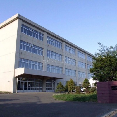厚別中学校
