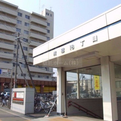南郷18丁目駅