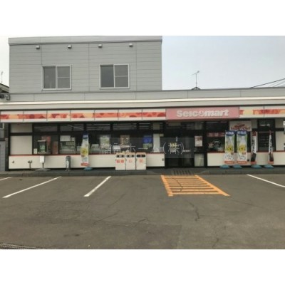 セイコーマートみなみ店まで480m