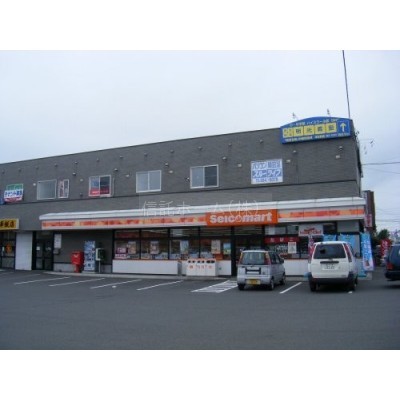 セイコーマート北野店まで385m