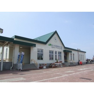 あいの里教育大駅まで222m