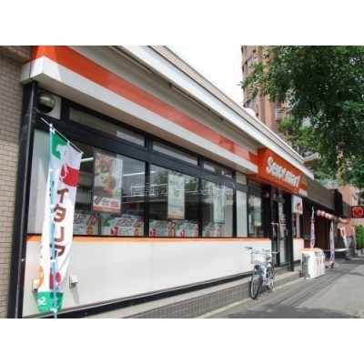 セイコーマート南郷通13丁目店まで209m