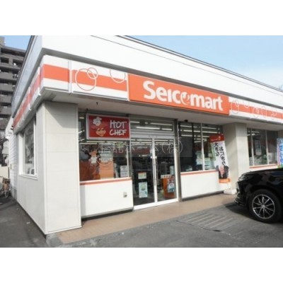 セイコーマート野幌若葉店まで527m