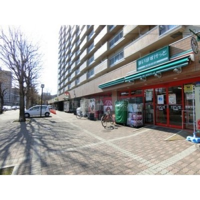 まいばすけっと 北2条東7丁目店まで880m
