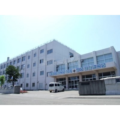 札幌市立小学校 菊水小学校まで610m