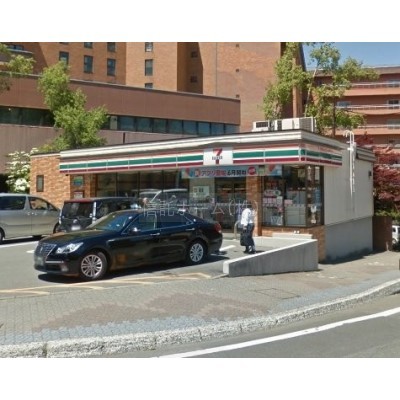 セブンイレブン 洞爺湖温泉店まで1553m