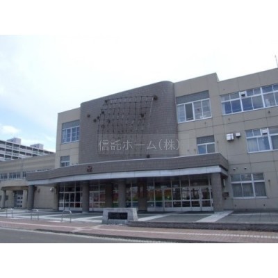 札幌市立 山鼻中学校まで207m