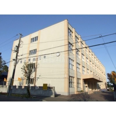 札幌市立小学校 小野幌小学校まで942m