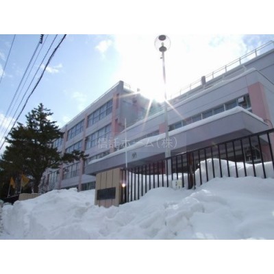 札幌市立藤野小学校まで338m