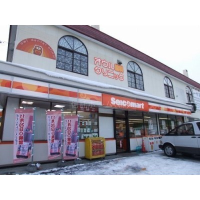セイコーマートまるしん店まで566m