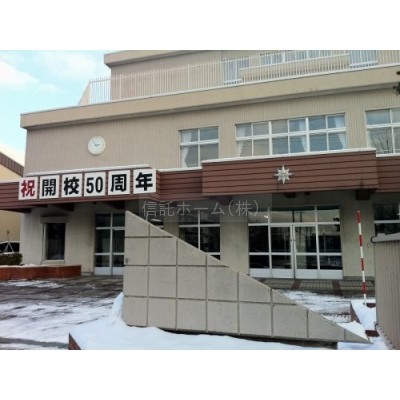 札幌市立八軒中学校まで908m