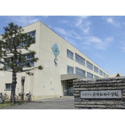 札幌市立小学校 新琴似西小学校まで749m