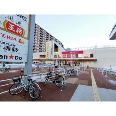 イオン東札幌店まで597m