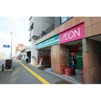 まいばすけっと 月寒中央通4丁目店まで573m