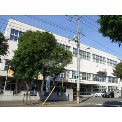 札幌市立新光小学校まで439m