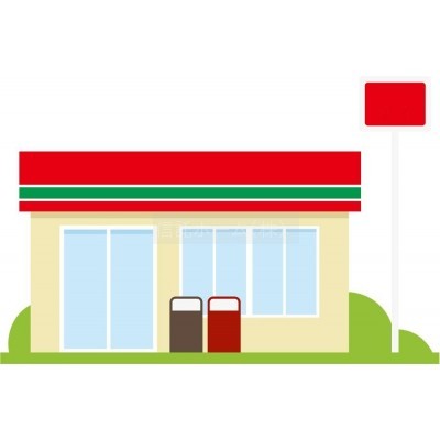 セイコーマート小樽最上店まで553m