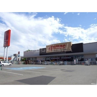 ホームセンター:DCMホーマック旭ヶ丘店:1209m