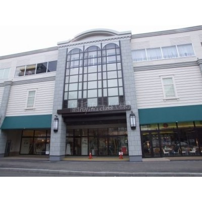 札幌双子山郵便局まで1196m